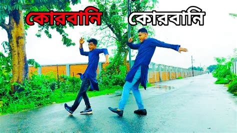 QURBANI QURBANI করবন করবন EID SONG Shakib Khan PRIYOTOMA