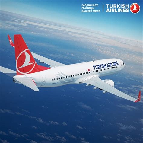 Специальная акция от Turkish Airlines на рейсы бизнес-классом в Египет ...
