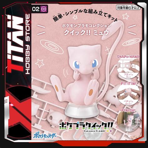 Mô Hình Lắp Bandai Pokemon Mew Collection Quick 02 Shopee Việt Nam