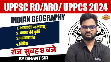 Uppsc Ro Aro Uppcs Indian Geography Climate Of