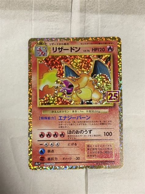 36％割引オレンジ系最も信頼できる ポケモンカード リザードン プロモ 極美品 カード コミックアニメグッズオレンジ系 Otaon