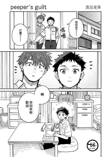 Nhentai Hentai Doujinshi And Manga Page 510