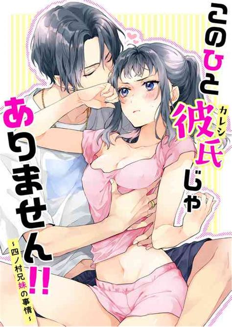 Kansatsu Observation Nhentai Hentai Doujinshi And Manga