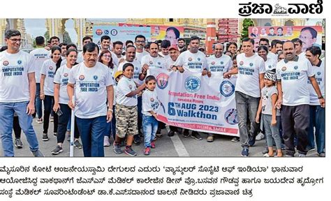 Walkathon News Vascular Society Of India Vsi