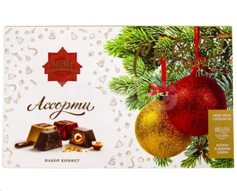 Конфеты ООО "Сергиево- Посадская кондитерская фабрика" Ассорти "Себе ...