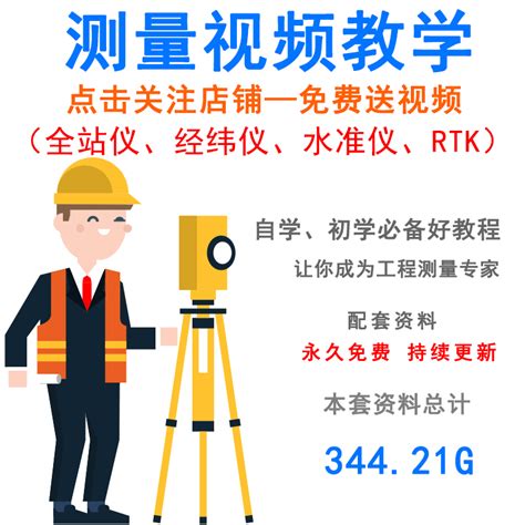 Купить Все станция инструмент после широта измеритель уровня GPS ...