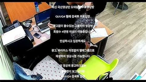 Watch 사무실에서 야동보다 떡치는 커플 최신야동 한국야동 국산야동 무료입장 텔레그램 QUUQ4 검색 Ipcam 뒤치기 사까시 Porn SpankBang