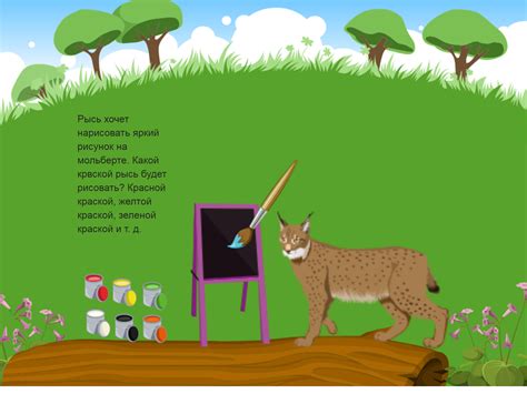 Автоматизация Р, Рь | Mersibo