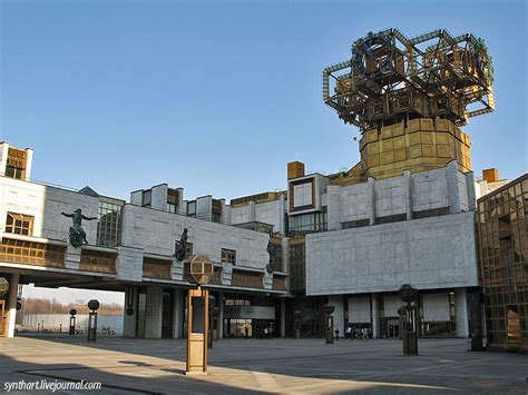 241. Москва. Комплекс Президиума Российской Академии Наук: synthart ...