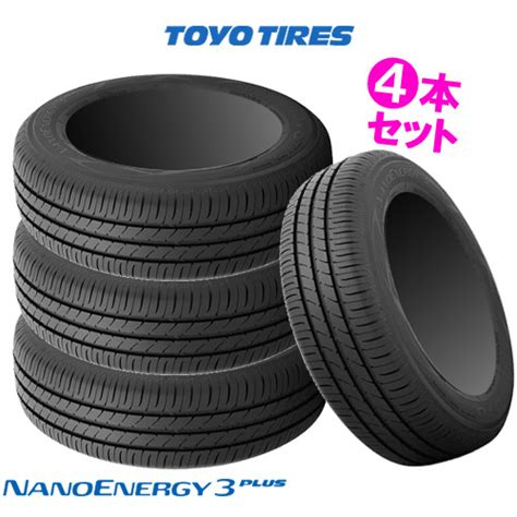 トーヨータイヤ NANOENERGY 3 PLUS 185 55R16 83V タイヤ4本セット NANOENERGY ナノエナジー