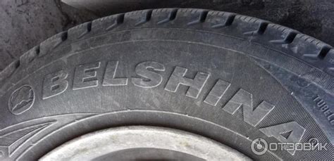 Отзыв о Автомобильные шины Белшина Artmotion Snow 175/65R14 82T | В ...