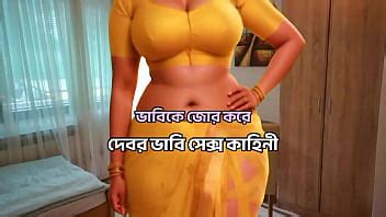 Romance caliente y sexy entre bhabhi indias y sexo duro con dever audio bengalí XVIDEOS