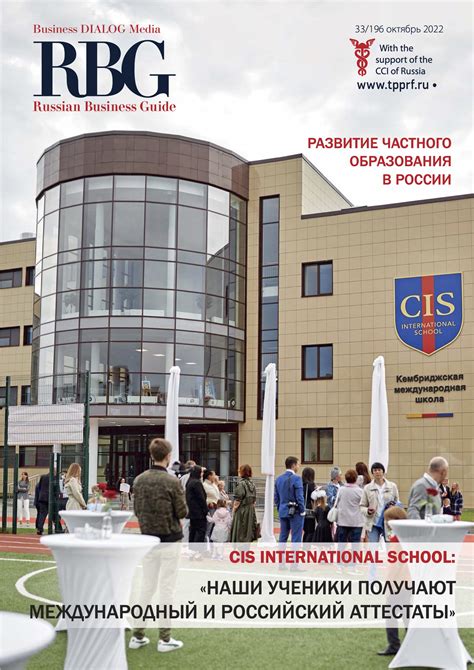 RBG - Russian Business Guide | Новости, авторские материалы, комментарии