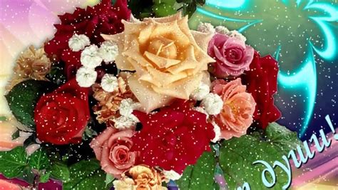 Внучке Цветы Картинки – Telegraph