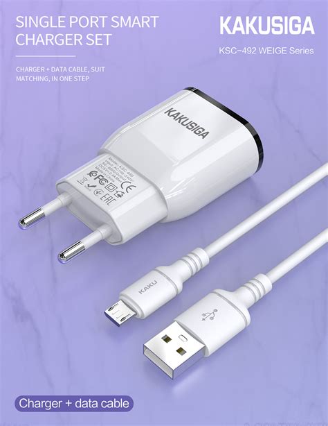 WEIGE Series Single port smart charger set Eu Micro KAKUSIGA 广州市徽凰电子有限公司