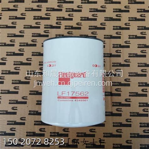 缸体维修包5693740QSV91-G原车LF16031滤芯进口保养件LF16031图片【高清大图】-汽配人网