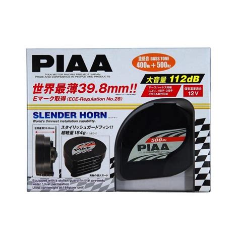 Horn | PIAA Australia