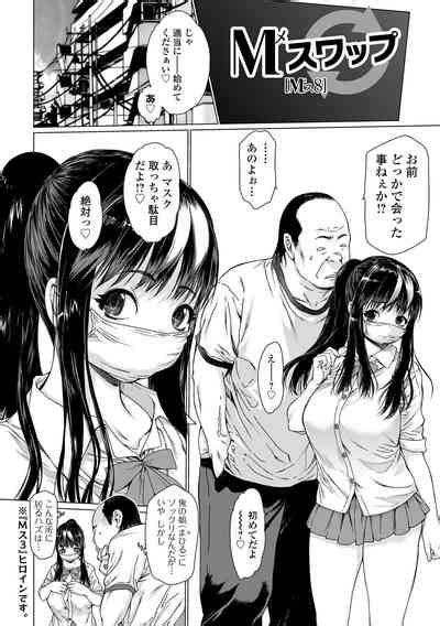 Mesu Shiko Nhentai Hentai Doujinshi And Manga