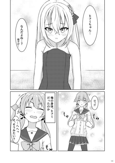 BluArch TS GoudouAnthology Page Nhentai Hentai Doujinshi And Manga