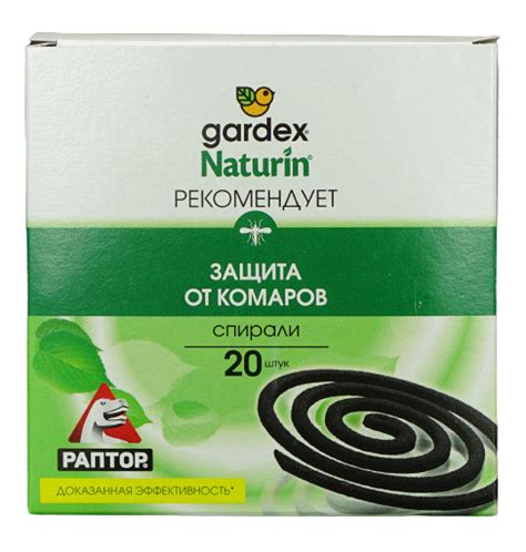 Раптор спирали от комаров 20штук - купить с доставкой по выгодным ценам ...