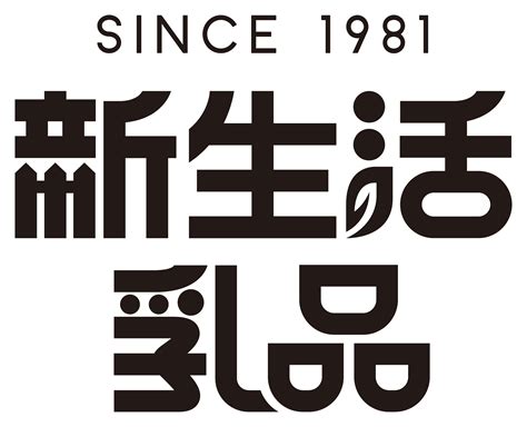 wilson newlife district llc 8