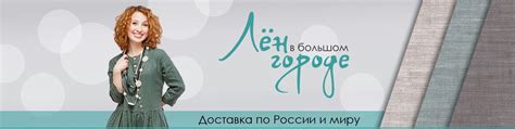 Кайрос. Лён в большом городе | ВКонтакте