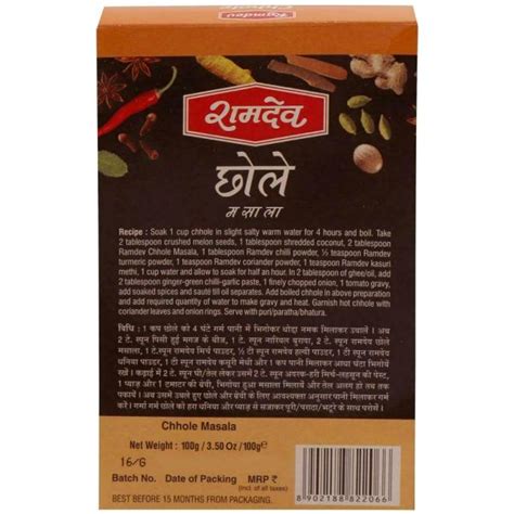 Ramdev Premium Chhole Masala 100 G JioMart