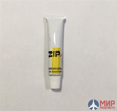 40890 ZIPmaket Шпатлевка по пластику - купить за 163 руб. в Москве ...