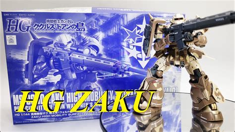 Zaku High Mobility Surface Type Wald Hg Bandai Youtube