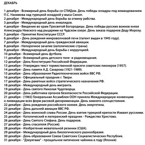 Повод выпить