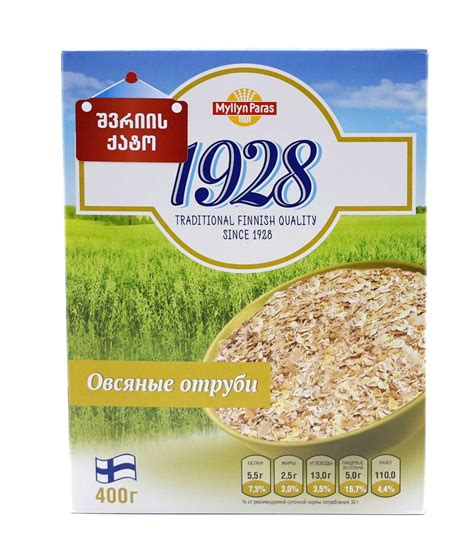 Myllyn Paras შვრიის ქატო - Veli store