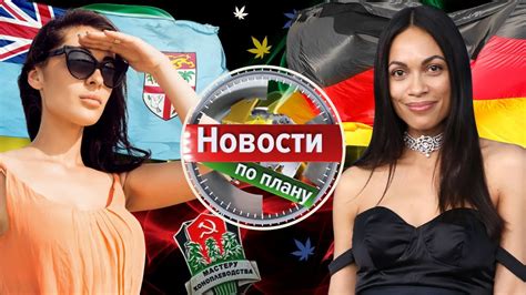 Школьники мастера коноплеводства. Вакансия эксперта. Еда из конопли ...