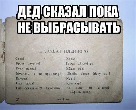 Для внуков и правнуков... | Пикабу