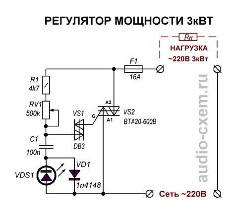 Схема регулятора мощности 3 квт своими руками