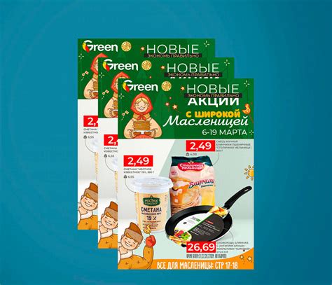 Skidka.by - акции и скидки в вашем городе