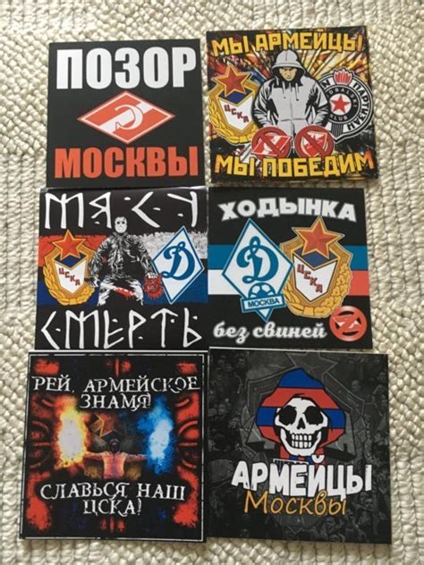 Стикеры цска ультрас (62 фото) скачать бесплатно