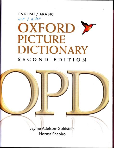 Oxford Dictionary English To Marathi Free Download Pdf 8