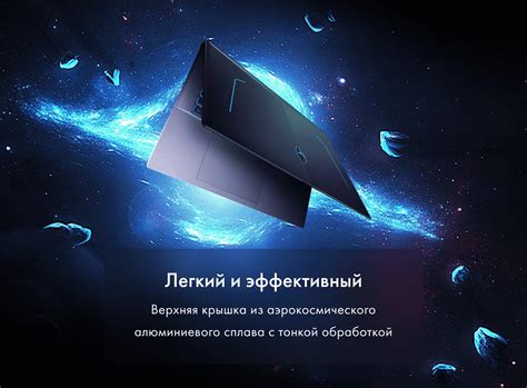 Игровой ноутбук Thunderobot 911 Plus X: купить по выгодной цене в ...