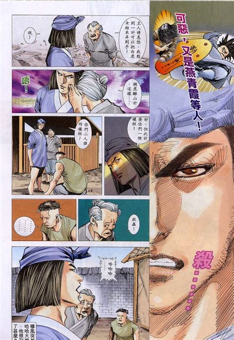 聊齋 艷女幽魂 Page nhentai hentai doujinshi and manga