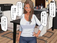 Kabuto Gou Adeshi Tomodachi No Okaa San To Uwaki Manko Pakopako Sex E Hentai Lo Fi Galleries