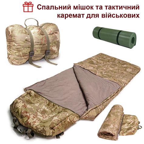 Армейский зимний тактический спальный мешок-одеяло с капюшоном для ...