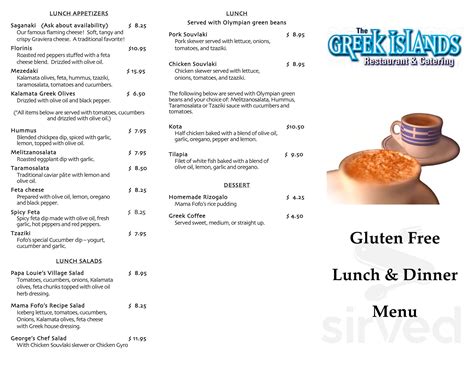 Greek Islands menus in Indianapolis, Indiana, United States