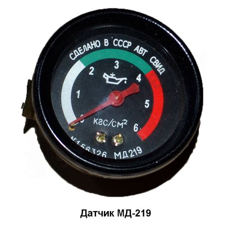 Приборы и датчики МТЗ | Доставка — Ремавтоснаб