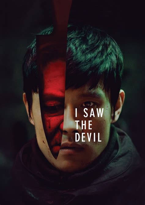 I Saw The Devil Brain Dead Studios