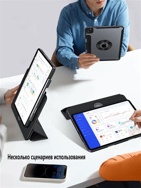 Магнитный чехол для Apple iPad Pro 2018/2020/2021/2022(12.9дюйм) чехол ...