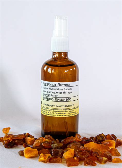 Гидролат Янтаря (Флакон-темное стекло). Тоник для лица, тела, кожи ...