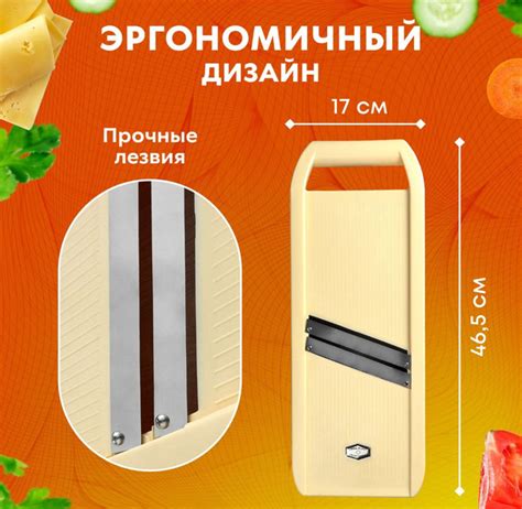 Многофункциональная ручная терка для шинковки капусты, 2 лезвия, 46,5 x ...