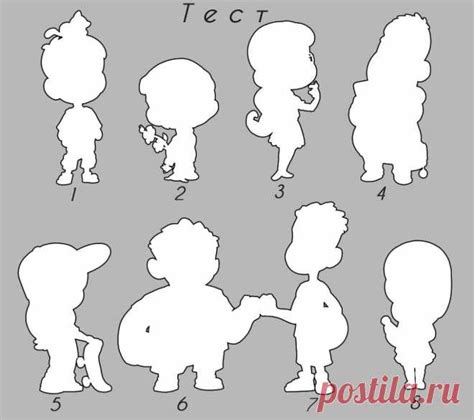 Проективный тест 'Внутренний ребёнок' определит черты характера | Пси ...