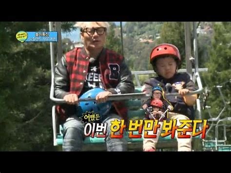 HOT 아빠 어디가 뉴질랜드 편 한 번만 봐준다 고행하는 아빠 맘 이해해주는 쿨한 남자 후 YouTube