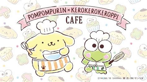 Pompompurin X Kerokerokeroppi Café ポムポムプリン サンリオ イラスト かわいい